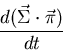 \begin{displaymath}
\frac{d (\vec \Sigma \cdot \vec \pi)}{d t}
\end{displaymath}